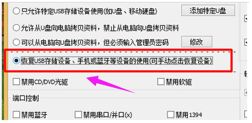 手機(jī)usb連接電腦沒有反應(yīng)