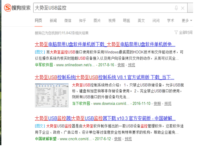 手機(jī)usb連接電腦沒有反應(yīng)