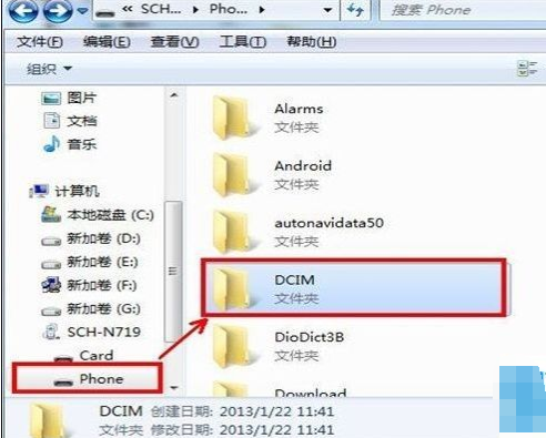 手機(jī)照片如何導(dǎo)入電腦