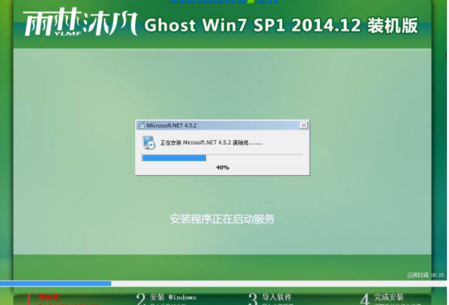 win7系統(tǒng)