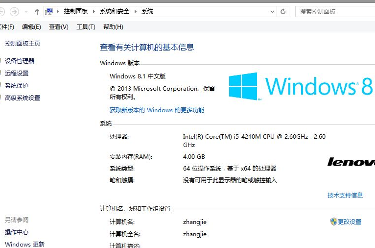win8密鑰