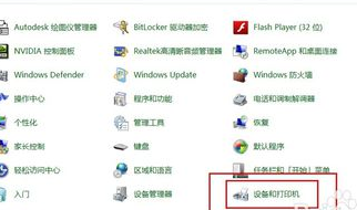 如何清洗打印機