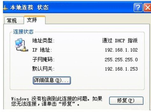 dhcp服務(wù)器詳解
