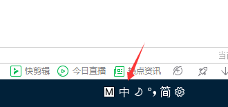 人民幣符號怎么打