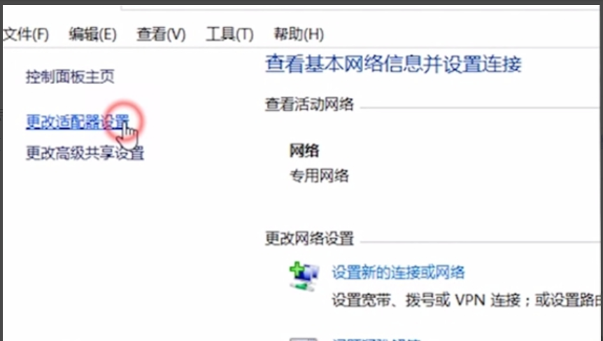 受限制或無連接