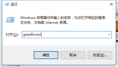 找不到gpedit