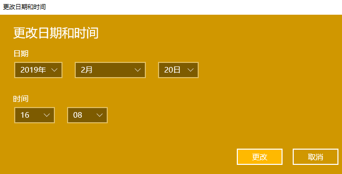 win10校正時(shí)間