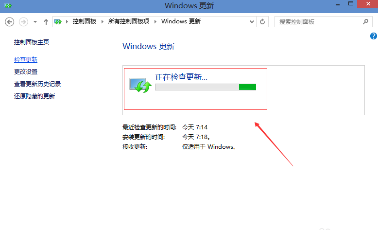 win10升級(jí)