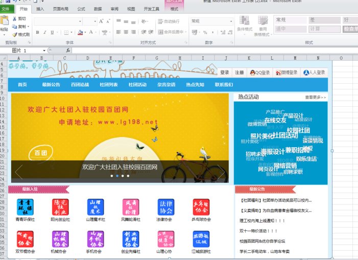 系統(tǒng)資源不足