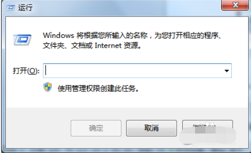 win7的運(yùn)行在哪