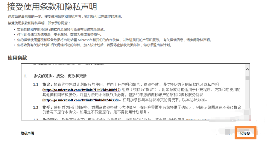 升級(jí)win10教程
