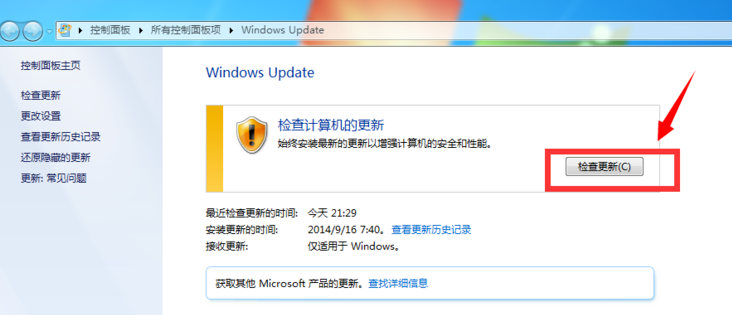 升級(jí)win10