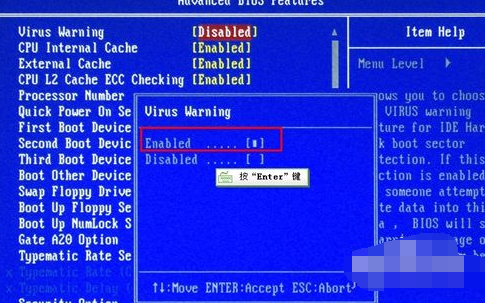 bios設(shè)置圖解