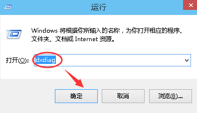 查看win10版本
