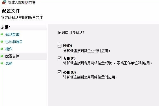 關(guān)閉445端口