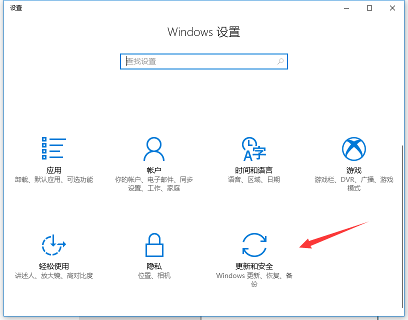 win10教育版