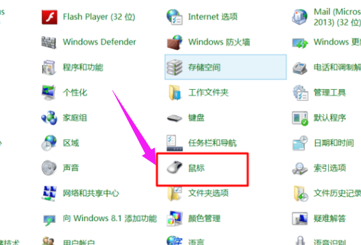 聯(lián)想筆記本
