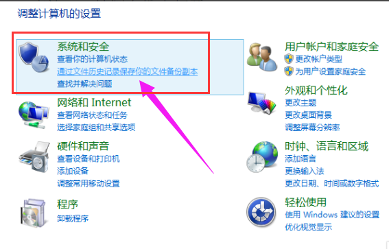 聯(lián)想筆記本