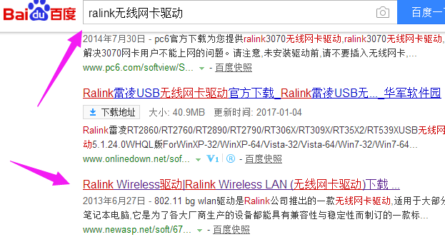 無(wú)線網(wǎng)卡