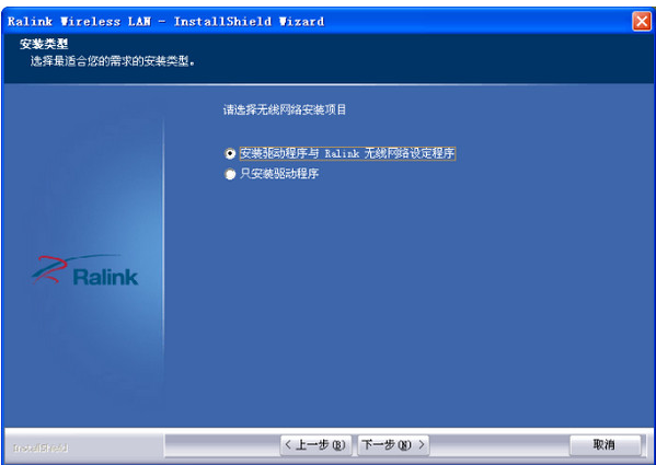 無(wú)線網(wǎng)卡