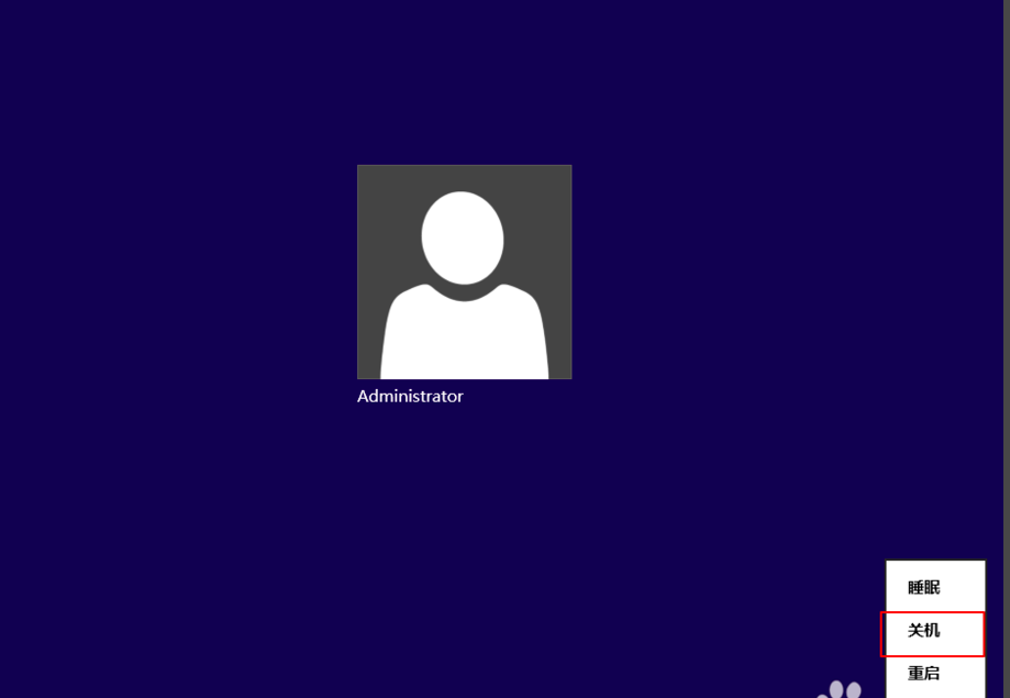 win8關(guān)機(jī)