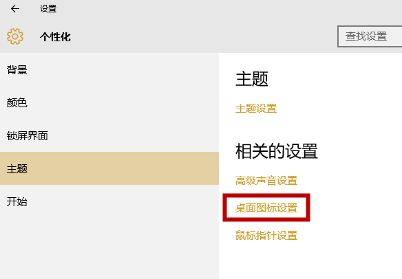 win10我的電腦不見