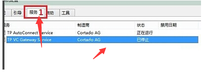 win10開(kāi)機(jī)黑屏