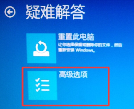 win10開機(jī)進(jìn)入安全模式