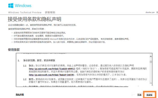 電腦系統(tǒng)如何升級(jí)