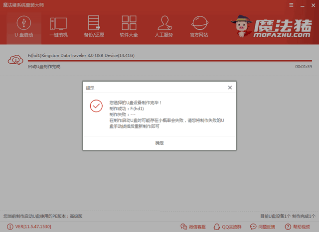 臺(tái)式機(jī)