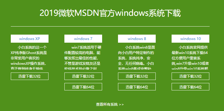 WIN7
