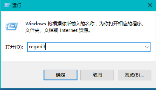 提示不是有效win32