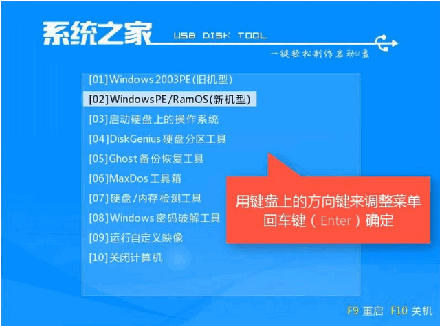 u盤如何安裝win10系統(tǒng)