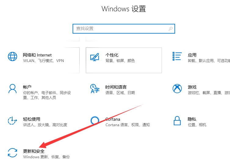 關(guān)閉Windows安全中心