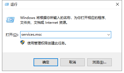 關(guān)閉Windows安全中心