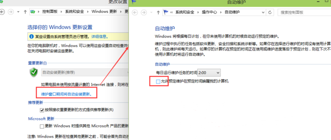 win10專業(yè)版禁止自動(dòng)更新