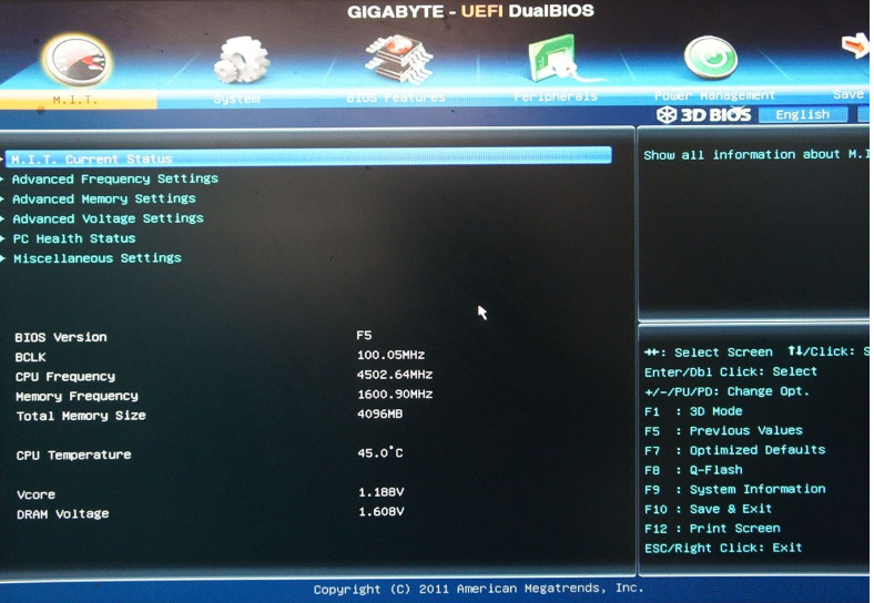 win10如何進(jìn)入bios