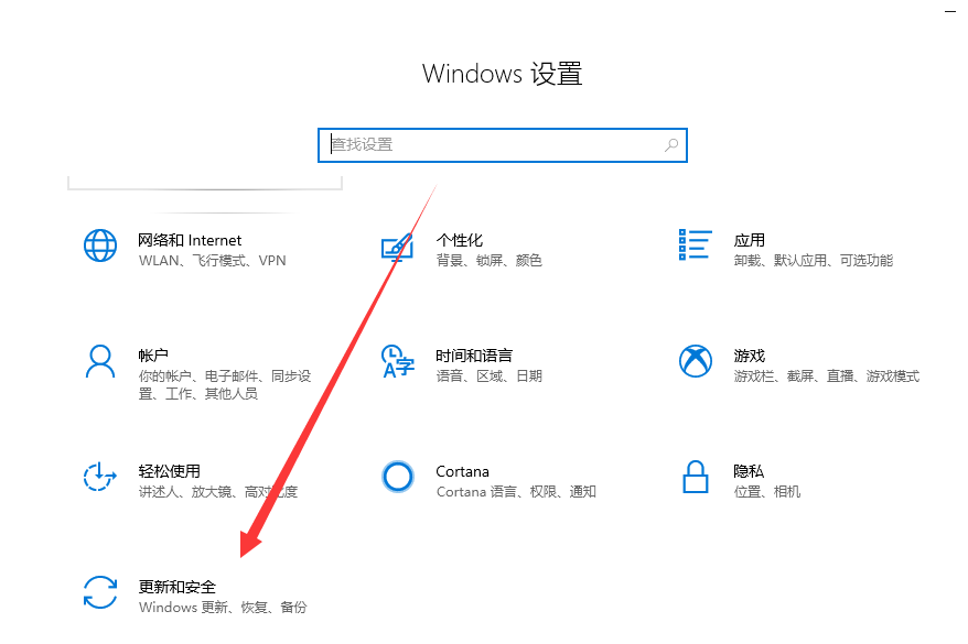 win10如何進(jìn)入bios