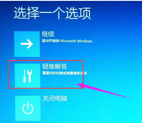win10進(jìn)入BIOS