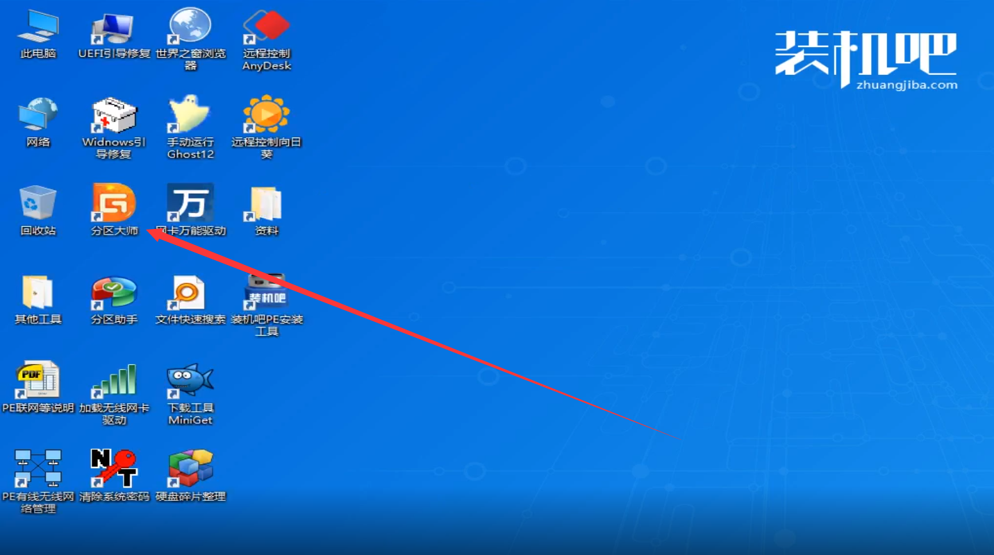開(kāi)機(jī)進(jìn)不了windows系統(tǒng)