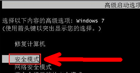 開(kāi)機(jī)進(jìn)不了windows系統(tǒng)