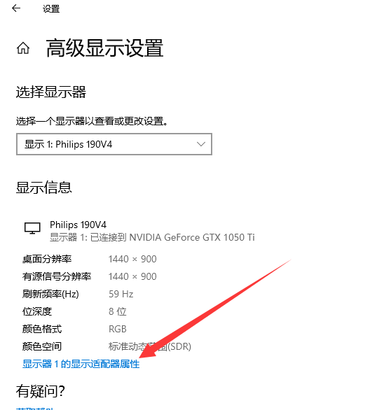win10調(diào)節(jié)cf煙霧頭