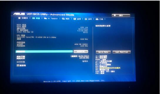 電腦恢復出廠設置
