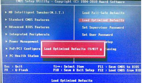 電腦恢復出廠設置