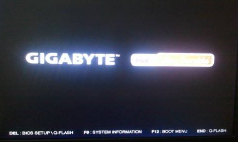 技嘉主板U盤啟動