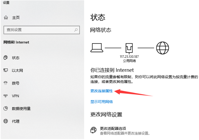 win10禁止自動更新