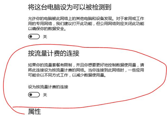 win10禁止自動更新