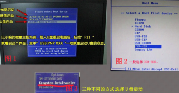 電腦u盤重裝系統(tǒng)教程圖解