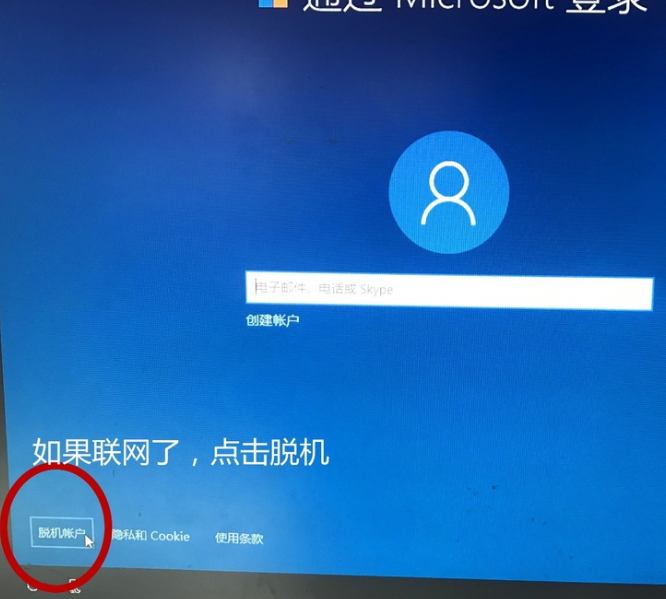 win10重裝后怎么設(shè)置
