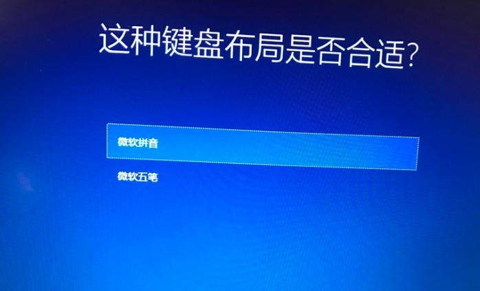 win10重裝后設(shè)置